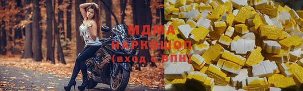 мяу мяу мука Гусь-Хрустальный